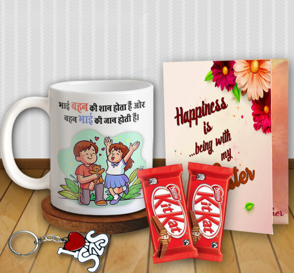 Rakhi Day Gift Box for Sister - Return Gift Combo Pack, Traditional Festival Set