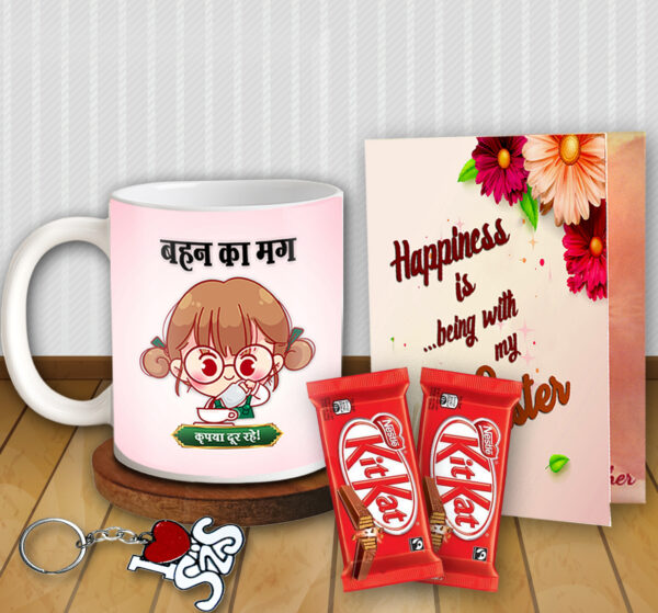 Rakhi Return Gift Combo for Sister - Gift Set Box, Raksha Bandhan Celebration Gift