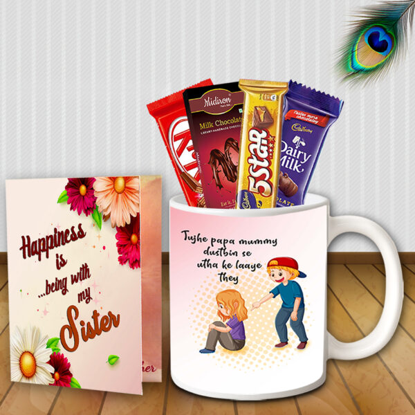 Return Gift for Sister - Rakhi Combo Gift Set, Raksha Bandhan Essentials