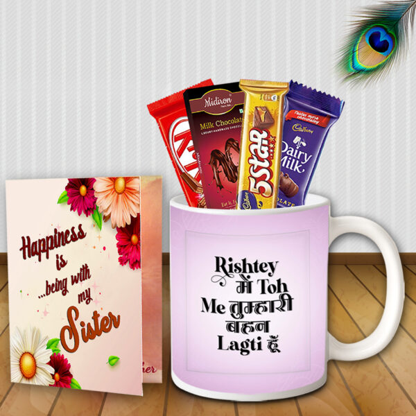 Return Gift for Sister on Rakhi - Traditional Combo Hamper, Raksha Bandhan Gift Box