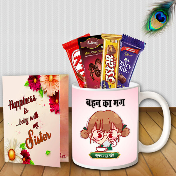 Raksha Bandhan Hamper for Sister - Return Gift Combo Pack, Rakhi Celebration Box