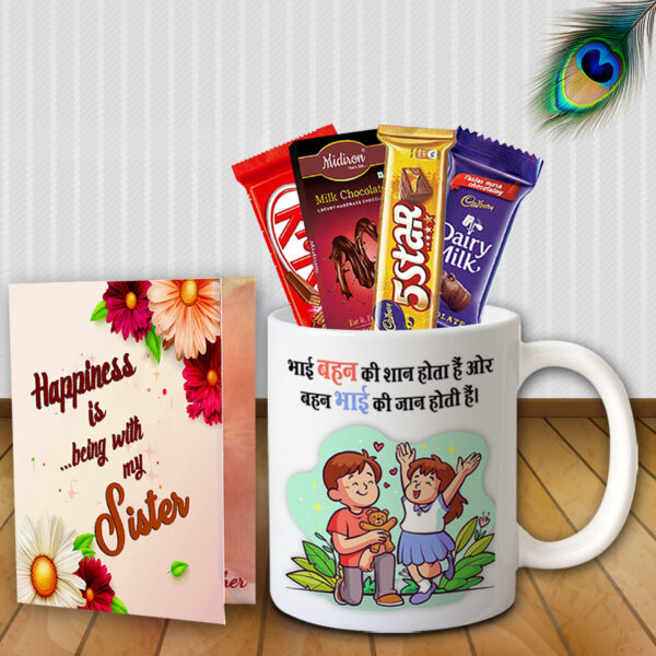 Return Gift Hamper for Sister - Rakhi Gift Combo Set, Raksha Bandhan Surprise Box