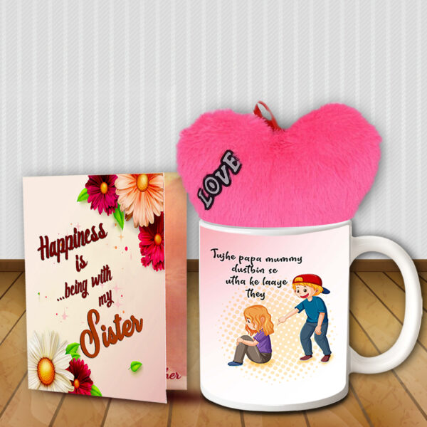 Return Gifts for Didi Raksha Bandhan - Special Combo Gifts, Festival Surprises Online