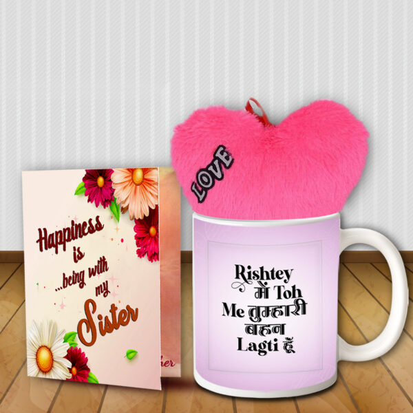 Raksha Bandhan Gift Collection for Sister - Stylish Return Ideas, Trending Gifts for Girls
