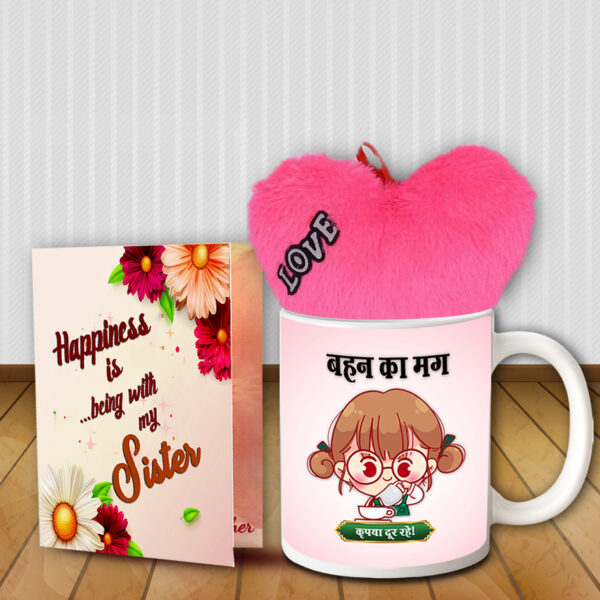Rakhi Return Hampers for Sister - Stylish Gift Ideas Online, Best Gifts for Girls, Raksha Bandhan Combo