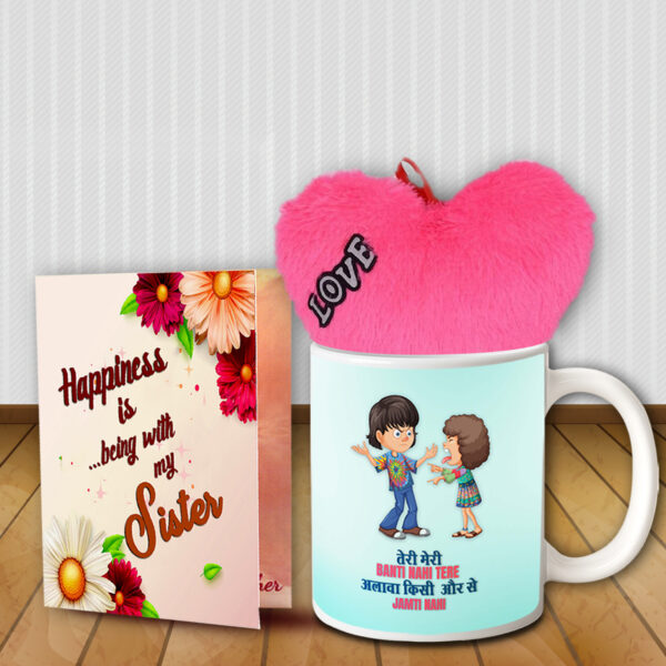 Rakhi Return Gifts for Sister - Raksha Bandhan Gift Hampers for Sister, Return Gifts for Didi