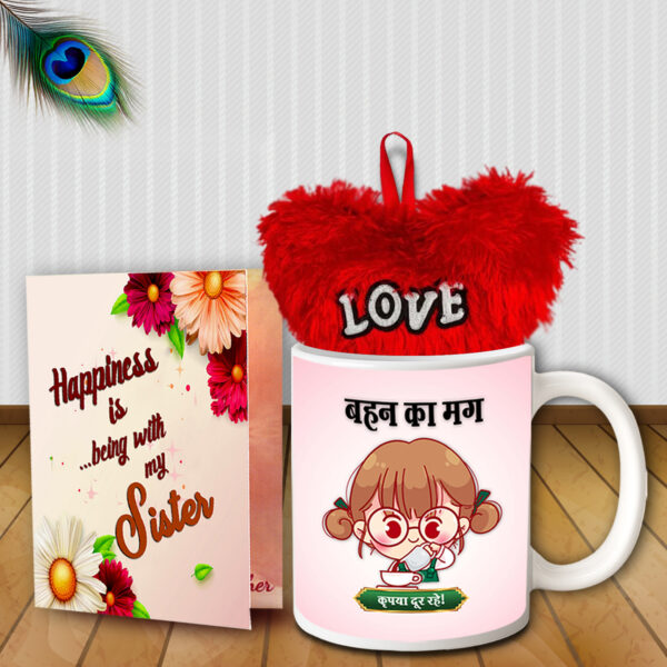 Special Rakhi Return Gifts For Sister From Brother - Raksha Bandhan Gift Ideas, Hampers Online